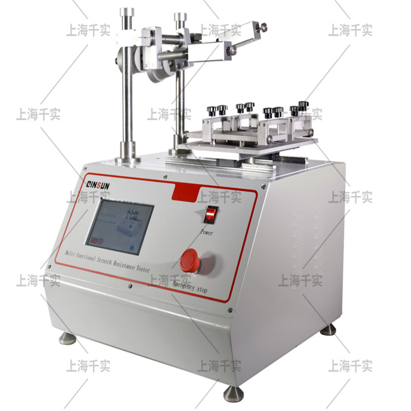 往復(fù)式磨耗試驗(yàn)機(jī)